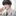 범이진