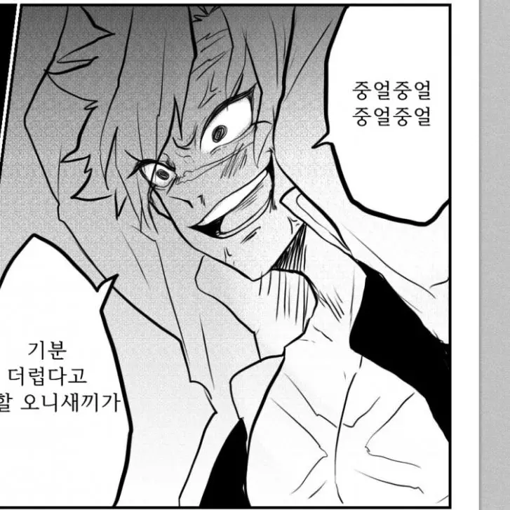 JerkyCello2283의 혈귀술에 걸린 시나즈가와