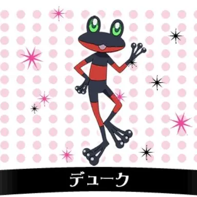 Profile image of Duke