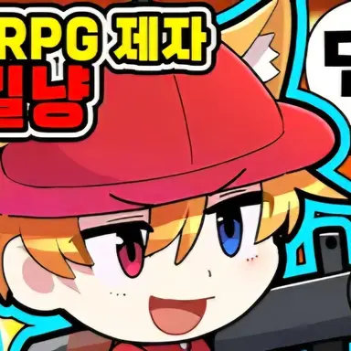 Profile image of 길냥