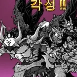 Profile image of 라스트 보스