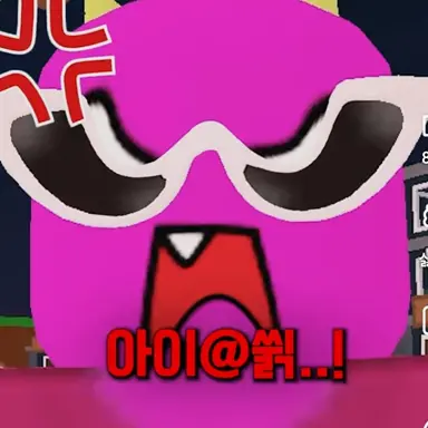 Profile image of 단포