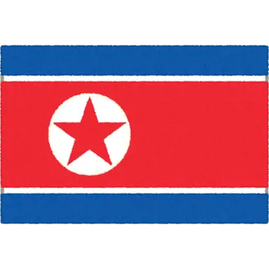 Profile image of 北朝鮮