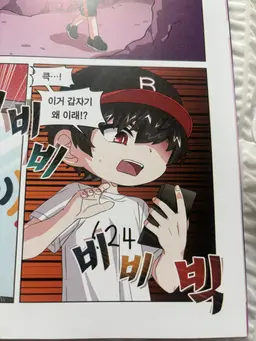 Profile image of 유기사