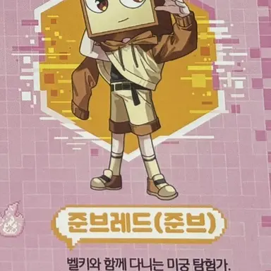 Profile image of 준브레드