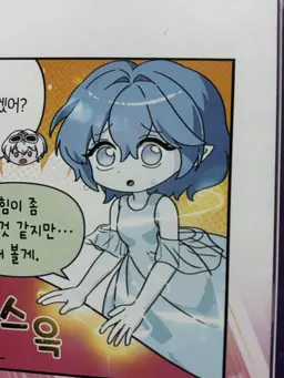 Profile image of 닉스