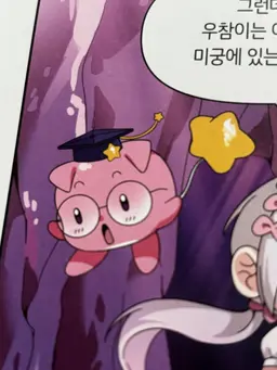 Profile image of 멜랑이