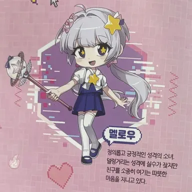 Profile image of 멜로우