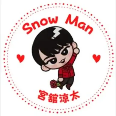 Profile image of 宮舘涼太