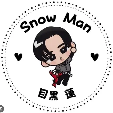 Profile image of 目黒蓮