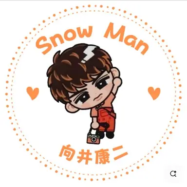 Profile image of 向井康二