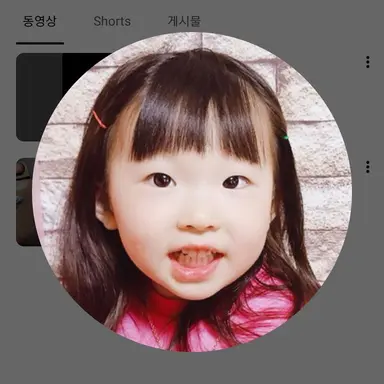 Profile image of 감쟈깡