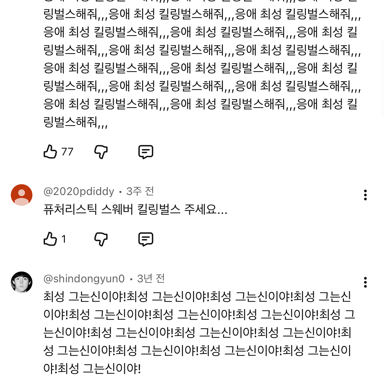 최성 대표 이미지
