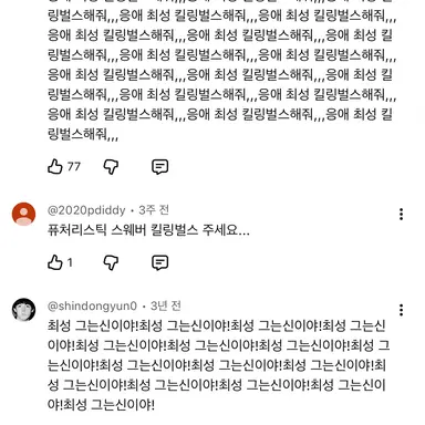 Profile image of 한국사람