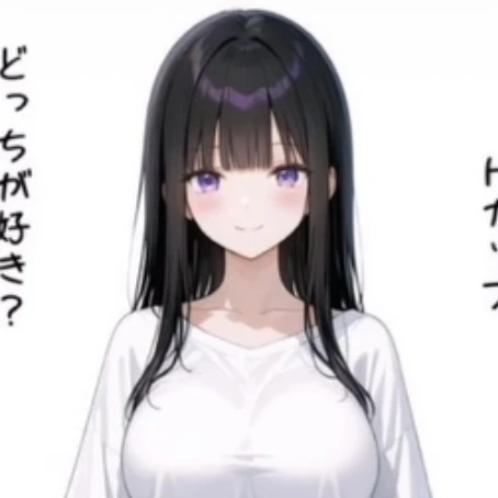 かや