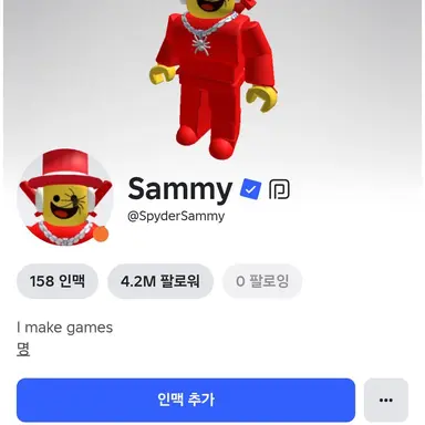 Profile image of 세미