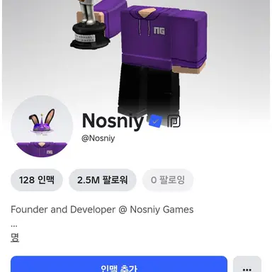 Profile image of 노스니