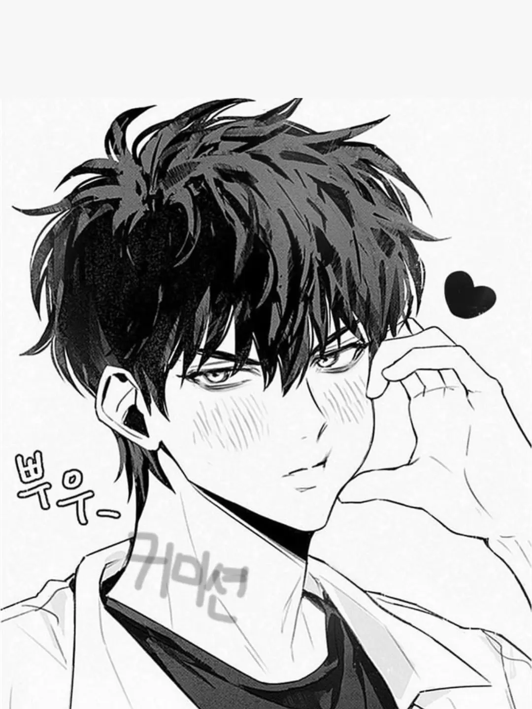 yunsle의 이시우, 예지환