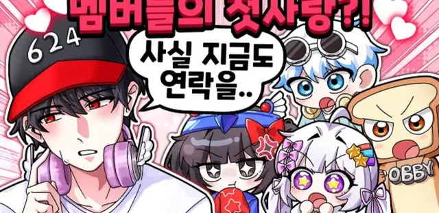 Profile image of 유기사