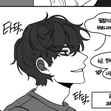 Profile image of 정공룡