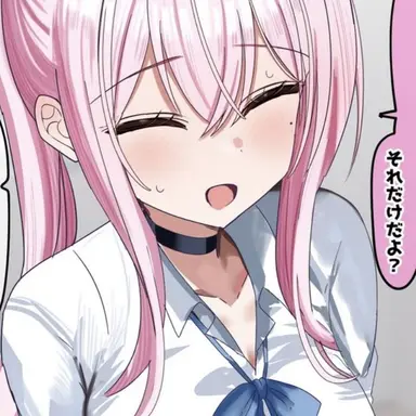 Profile image of ココロ