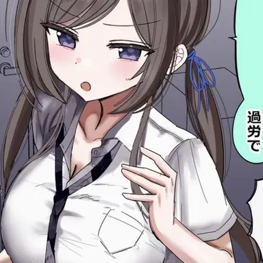 Profile image of シオリ