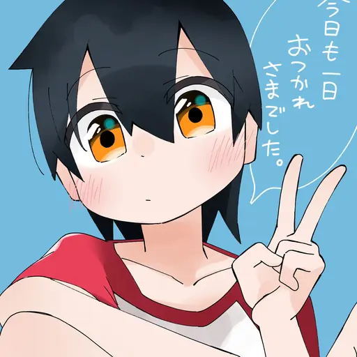 nat의 타카다 타이요