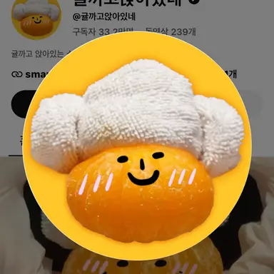 Profile image of 귤까는소리