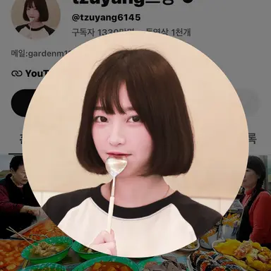 Profile image of 쯔양