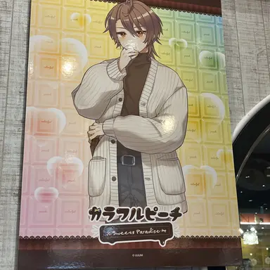 Profile image of うり