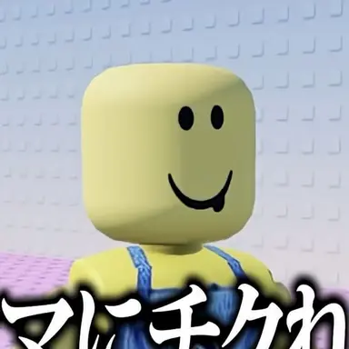 Profile image of バナナ