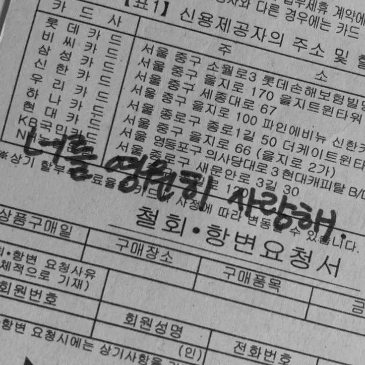 nuguseyo-112의 봄 여름 가을 겨울