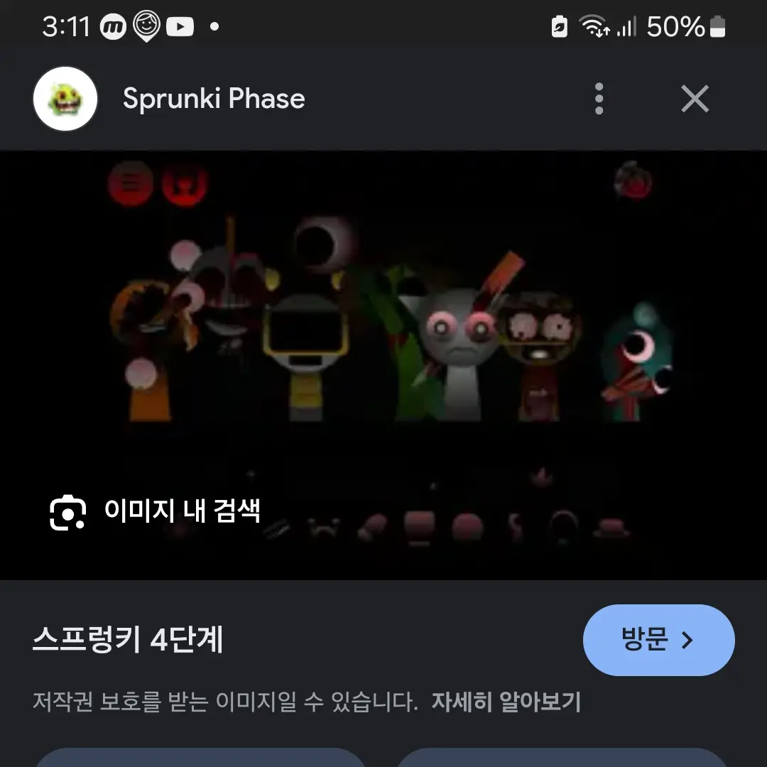 VagueAlert3939의 스프런키 4단게.