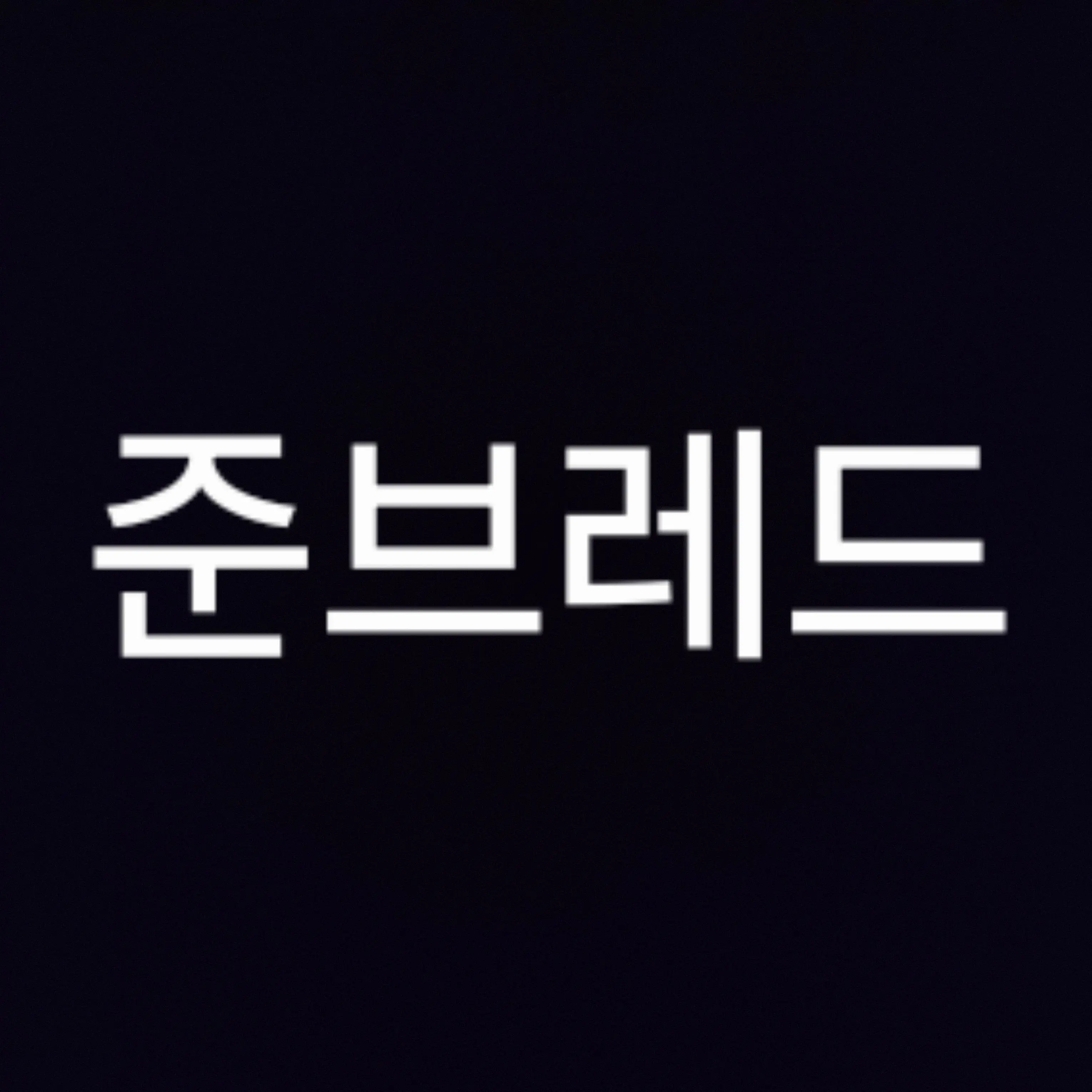 dsokKex5252의 다른 애들도 수인인데 나만 입양안해