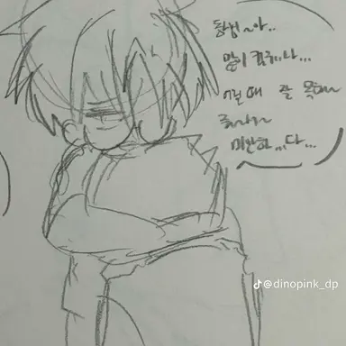 Profile image of 불가사리