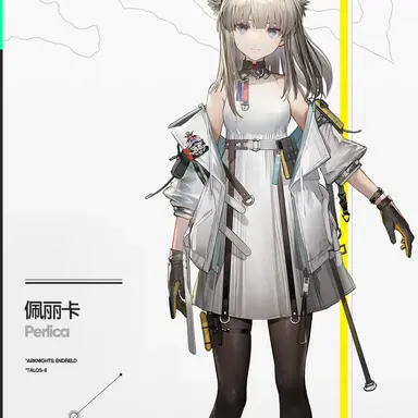 Profile image of ペリカ