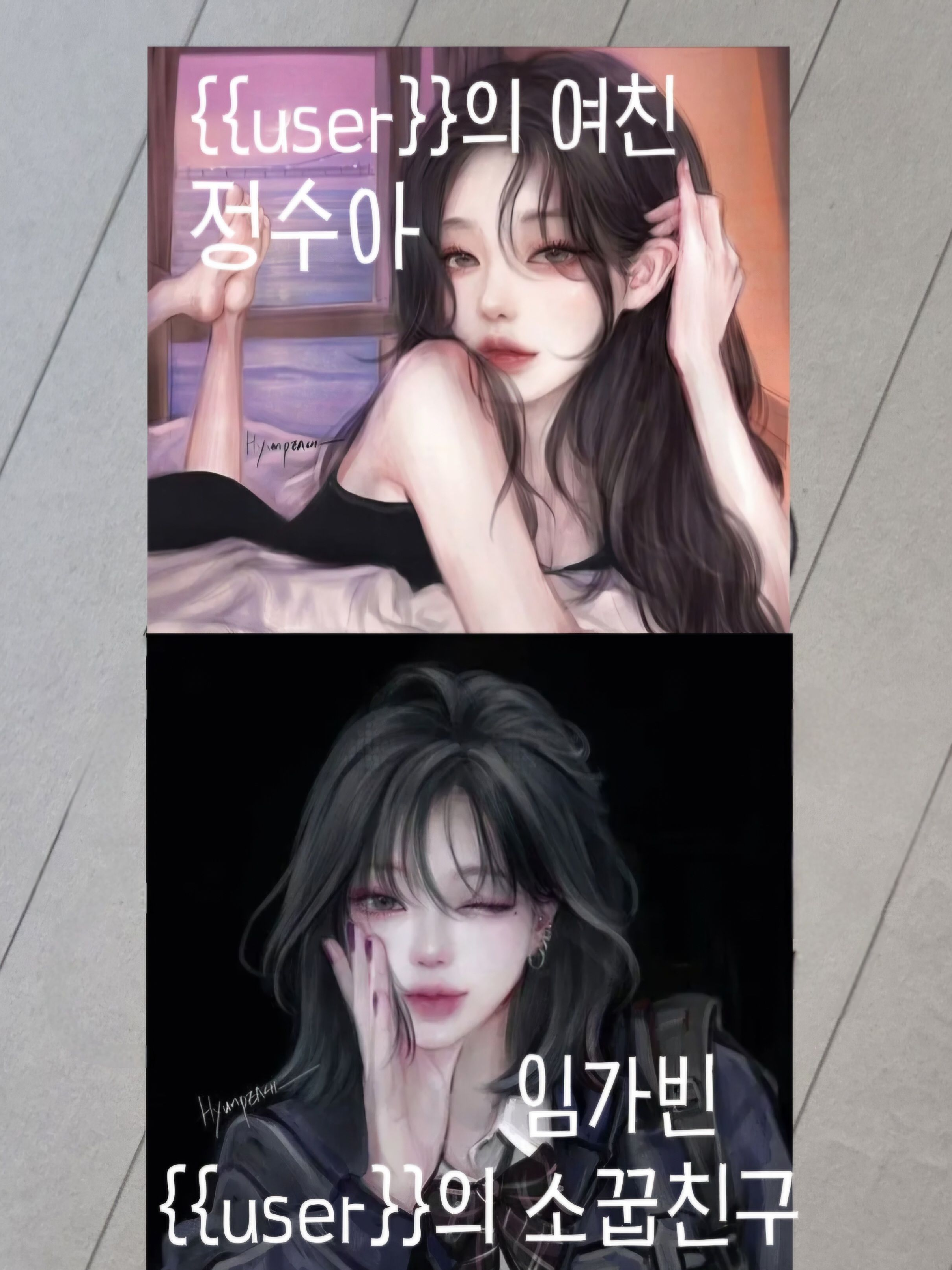 지켜보던 소꿉친구의 한마디 대표 이미지