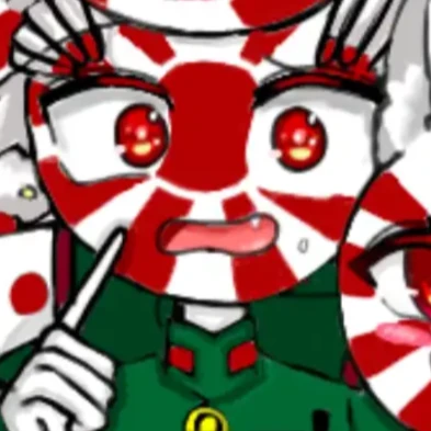日帝くん