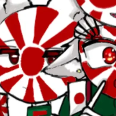 日帝