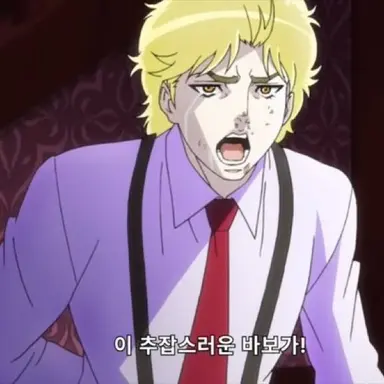 Profile image of 디오 브란도
