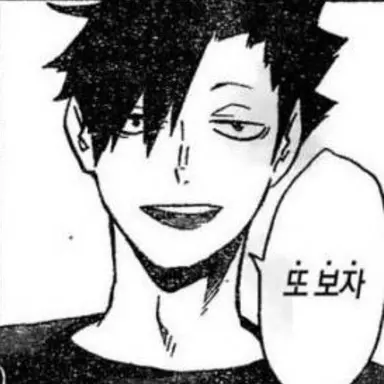 Profile image of 쿠로오 테츠로