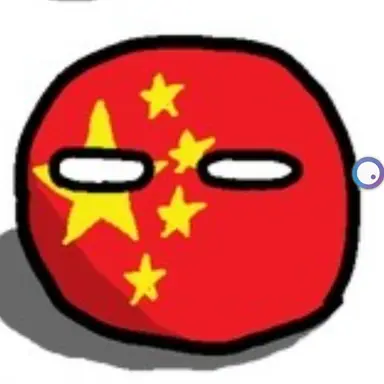 Profile image of 중국