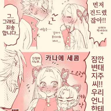 Profile image of 나레이터