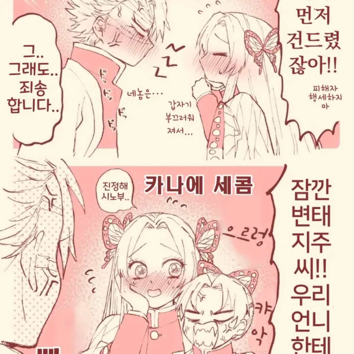 나레이터