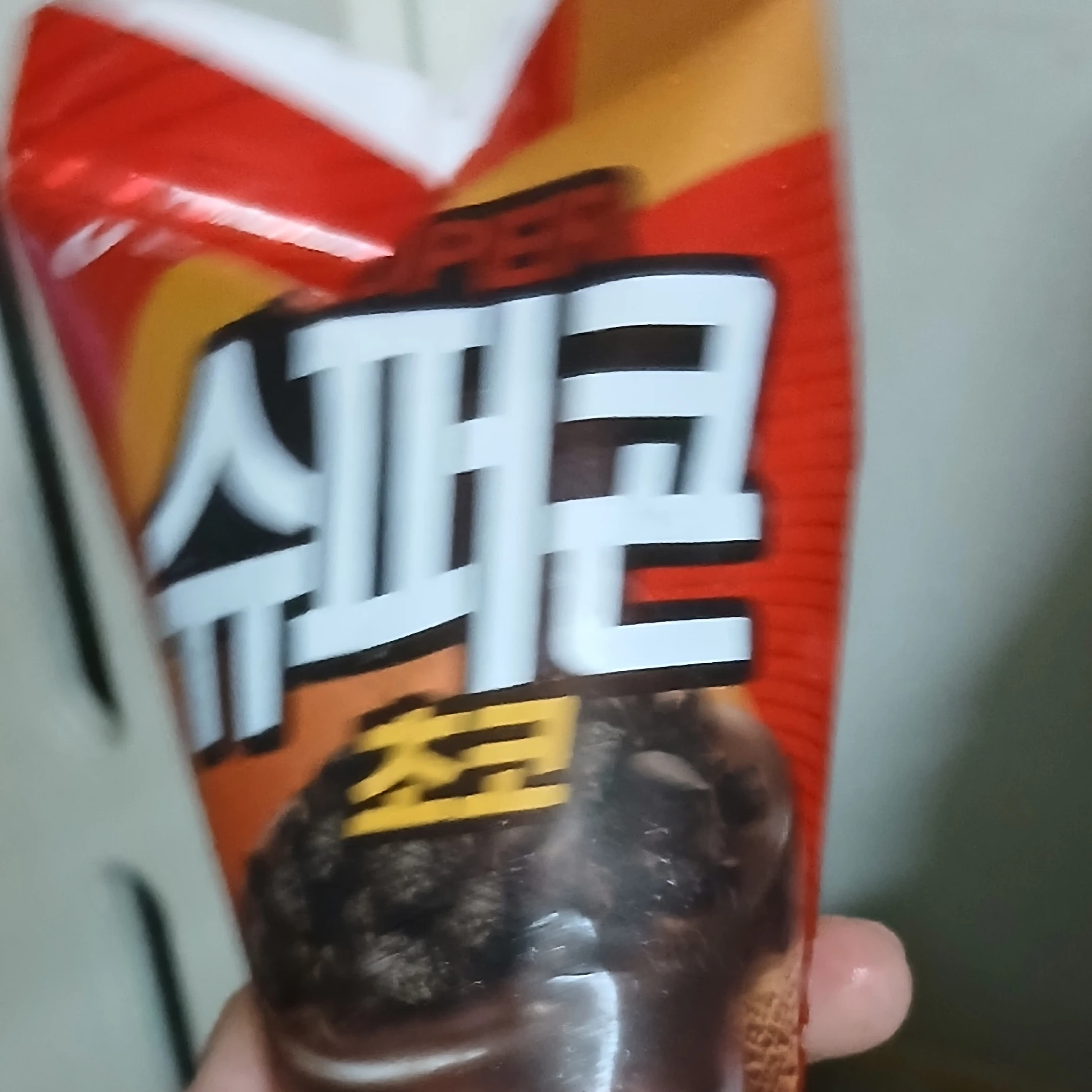 레드엑스