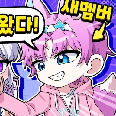 Profile image of 밥풀