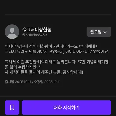 Profile image of ㆍ