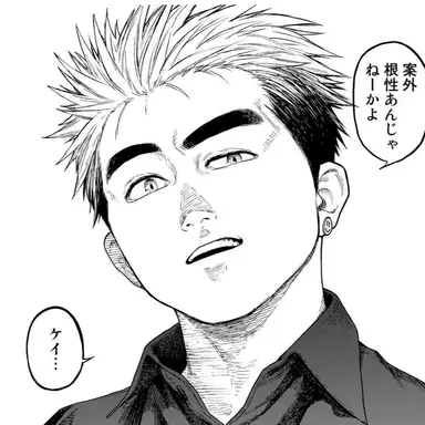 Profile image of 海斗