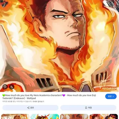 Profile image of 토도로키 엔지