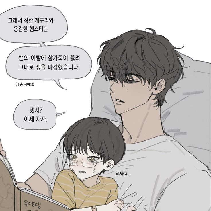 강우진 대표 이미지